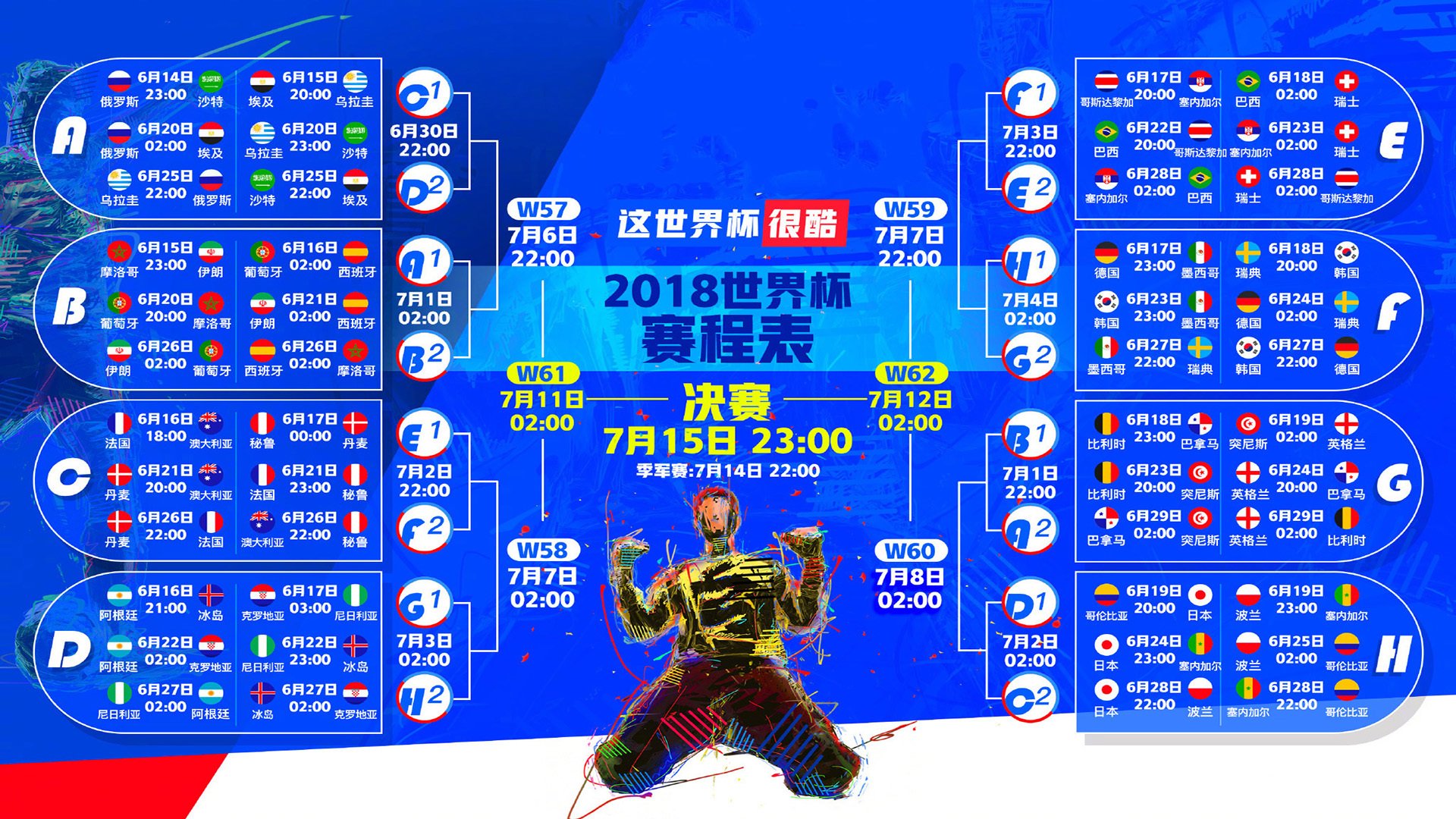 开云网页版-列队因尊重而闪耀，梅西赛前致敬武磊，铸就体育精神最美注脚，梅西赛前致敬武磊，列队因尊重而闪耀